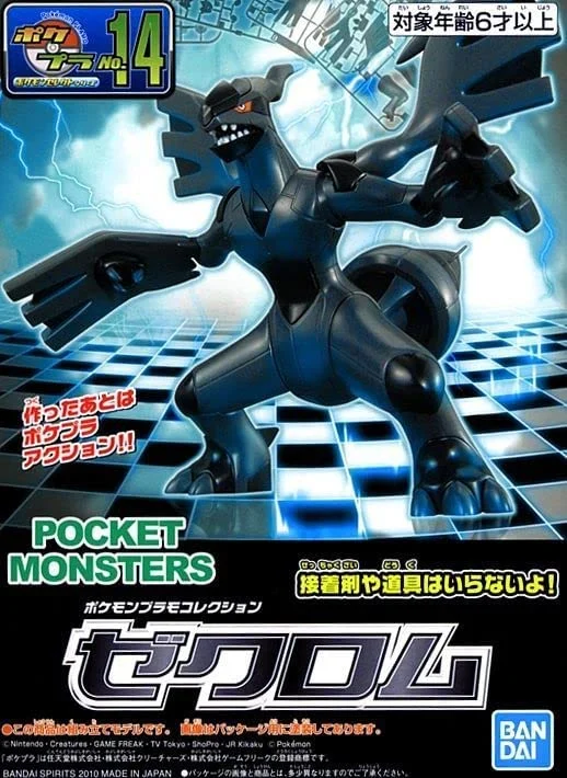 Bandai Plamo Model Kit - Pokemon Zekrom No. 14