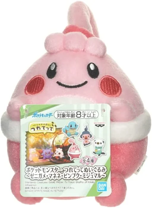 Banpresto 5 Inch Tsuretette Plush - Happiny