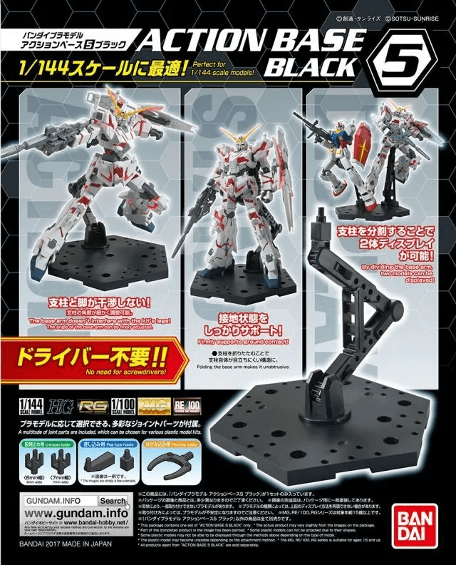 Black Action Base 5 (1/144)
