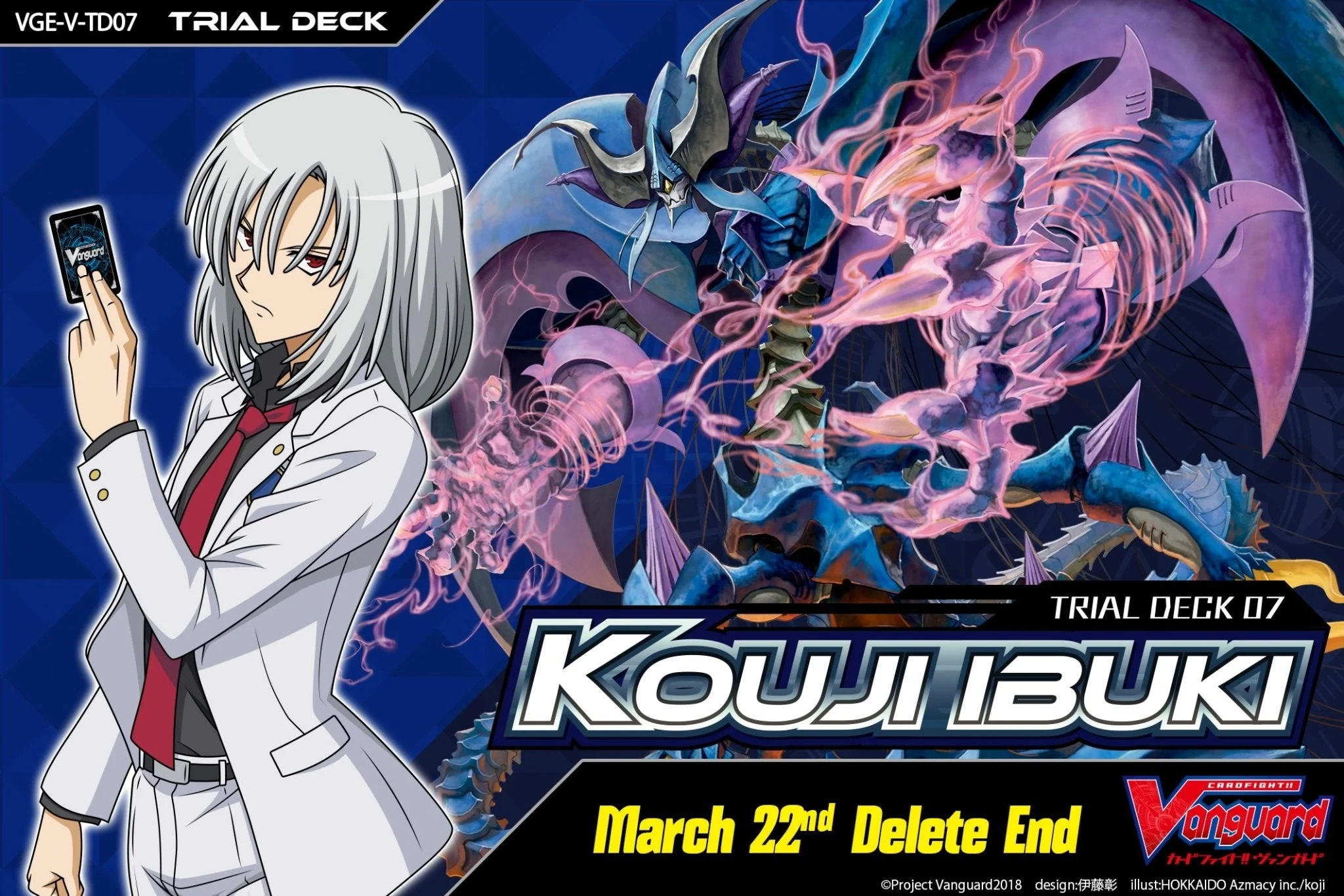 Cardfight Vanguard: Kouji Ibuki Trial Deck