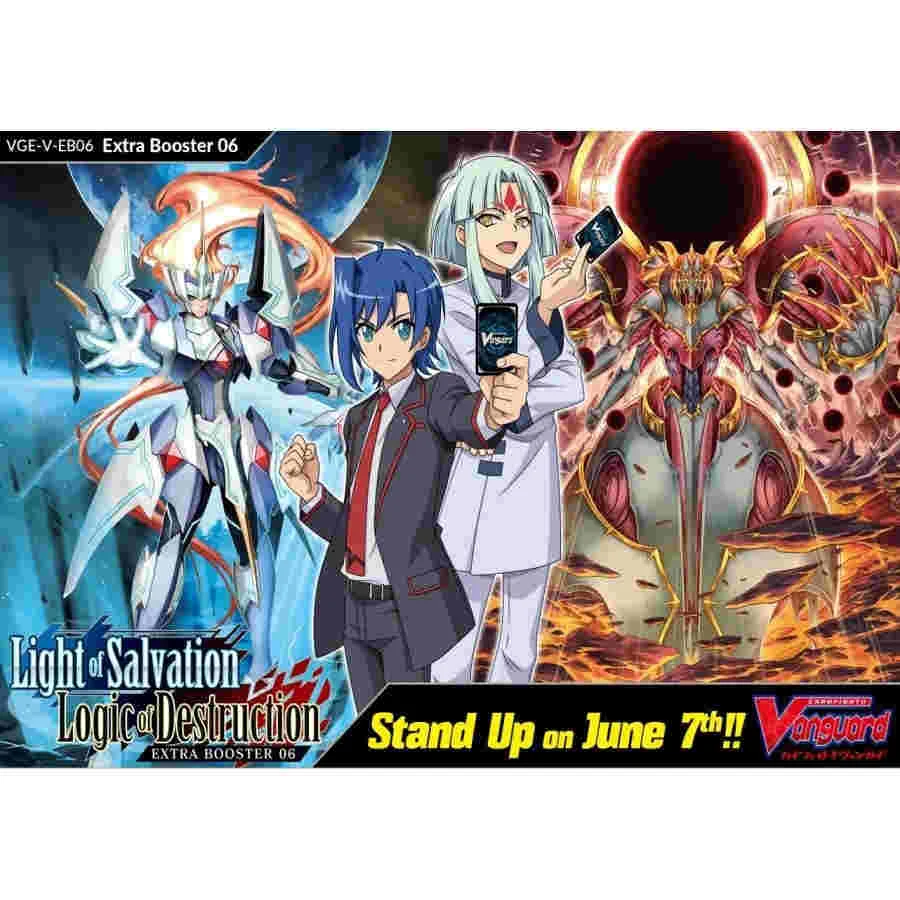 Cardfight Vanguard: Light of Salvation, Logic of Destruction Booster Box