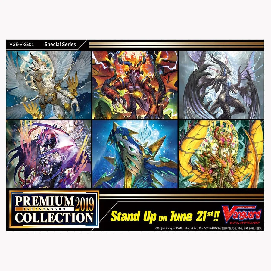 Cardfight Vanguard: Premium Collection 2019