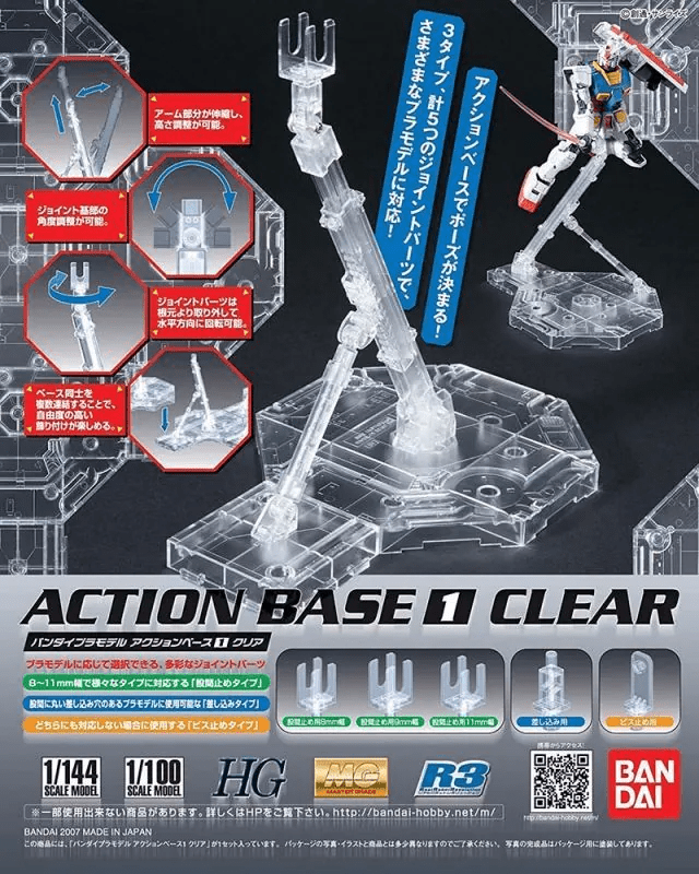 Clear Action Base 1, Bandai Display Stand 1/100