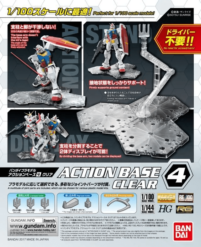 Clear Action Base 4, Bandai Action Base 1/100