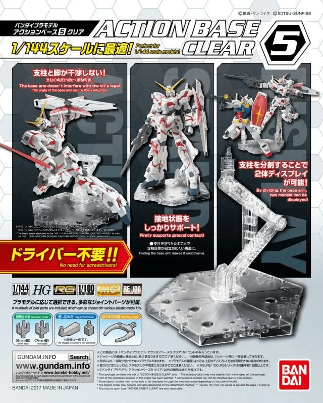 Clear Action Base 5, Bandai Action Base 1/144
