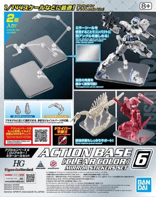 Clear Action Base 6 w/ Mirror Stickers