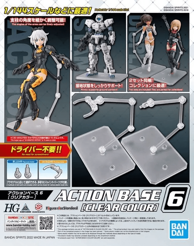 Clear Action Base 6