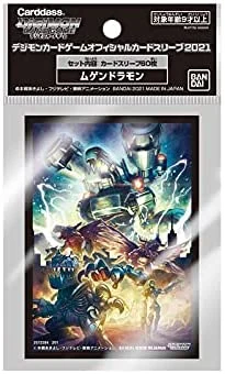 Digimon TCG: Glossy 60ct Card Sleeves - Machinedramon