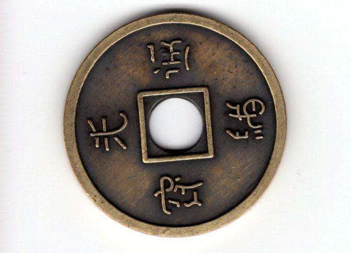 Dollar Size Chinese Brass Coin by Tango