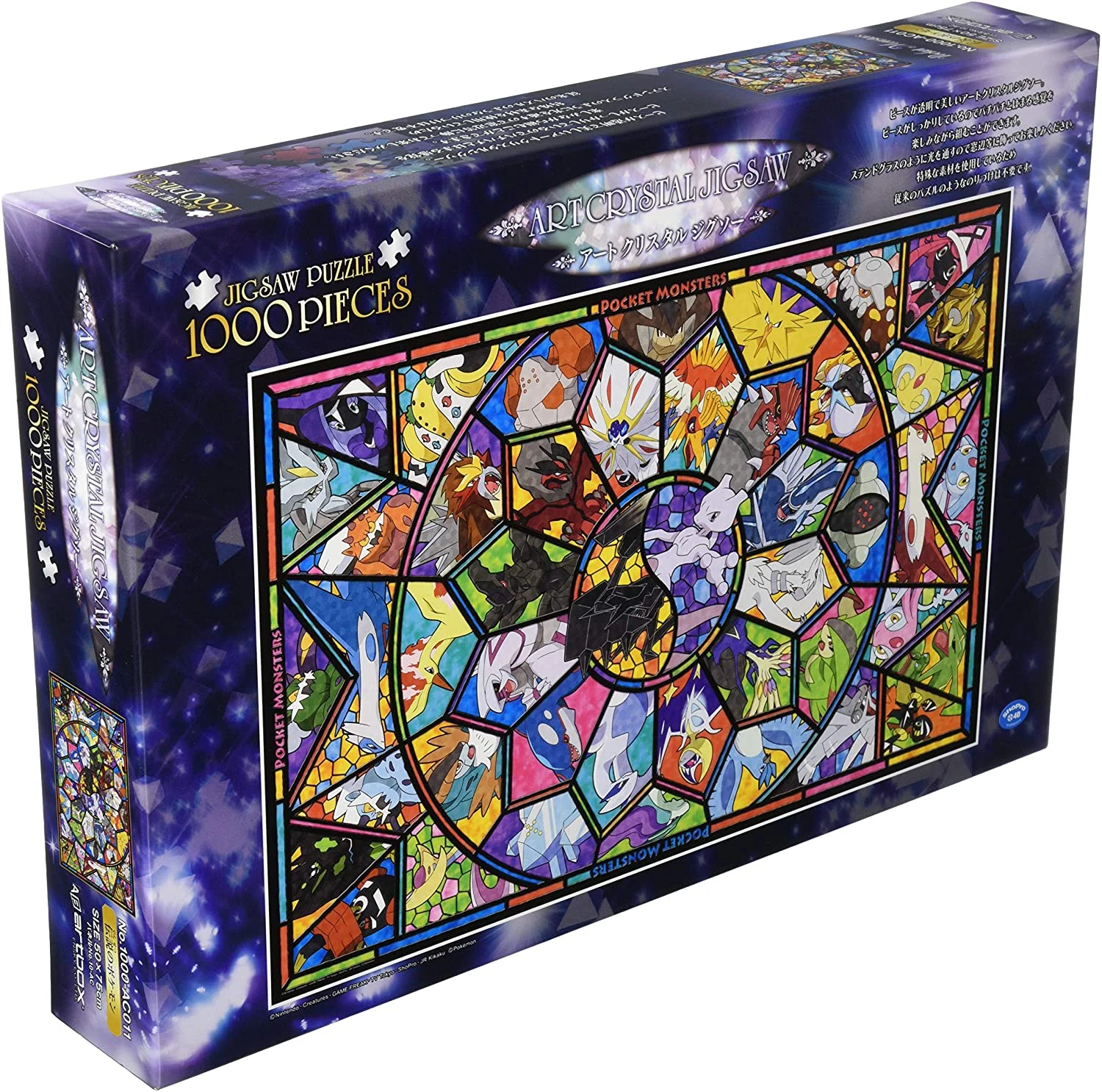 Ensky Jigsaw Puzzle 1000 Pieces - Art Crystal Legendary Pokemon