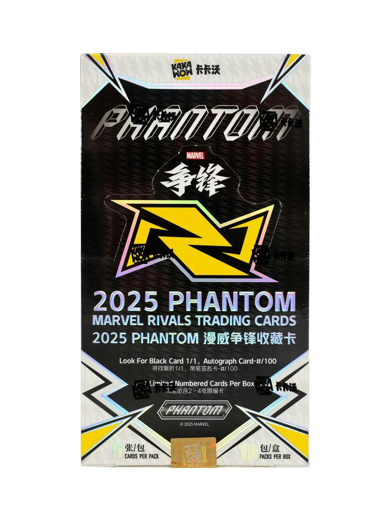 Marvel Rivals Phantom Hobby Box (Kakawow 2025)