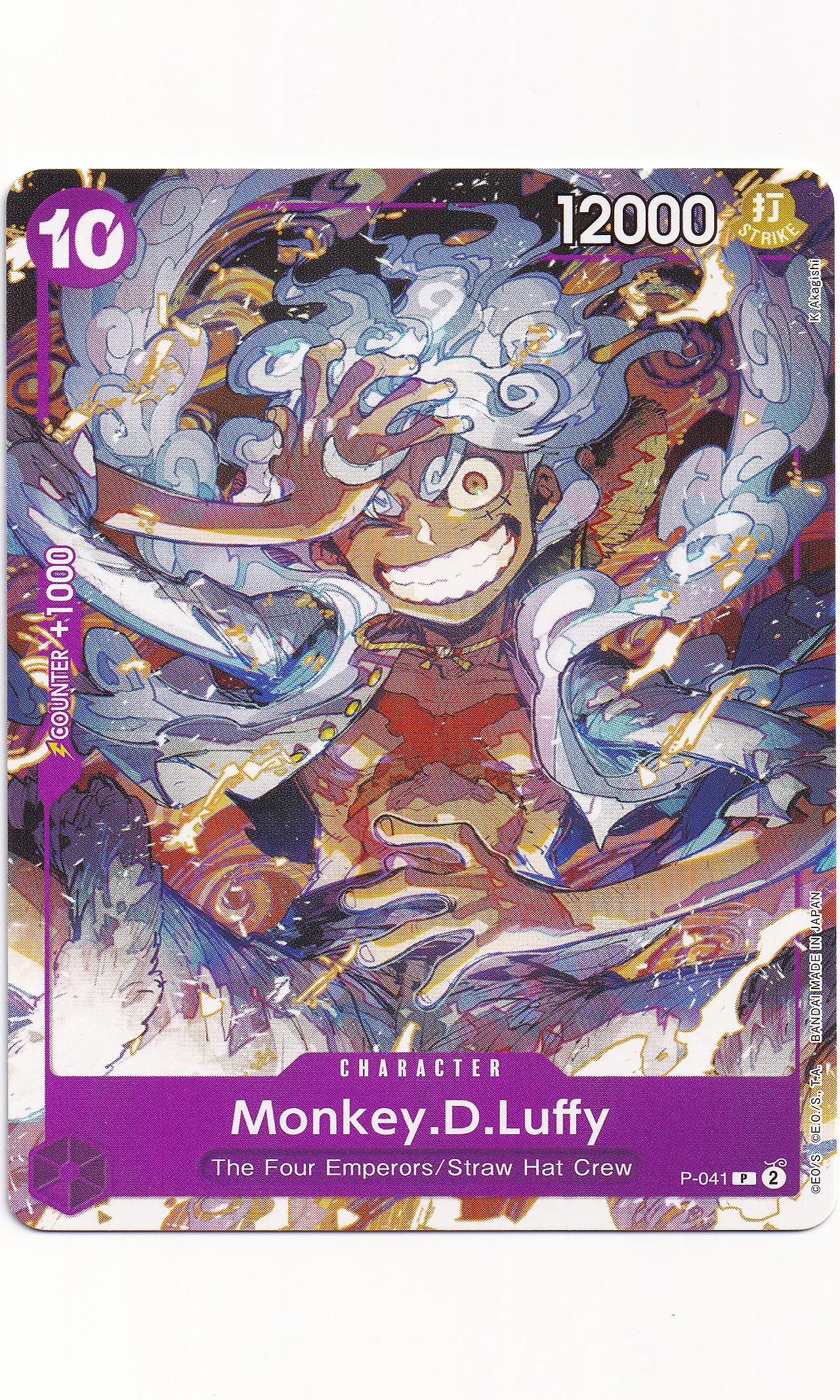 One Piece - #P-041 Monkey.D.Luffy (Promo)