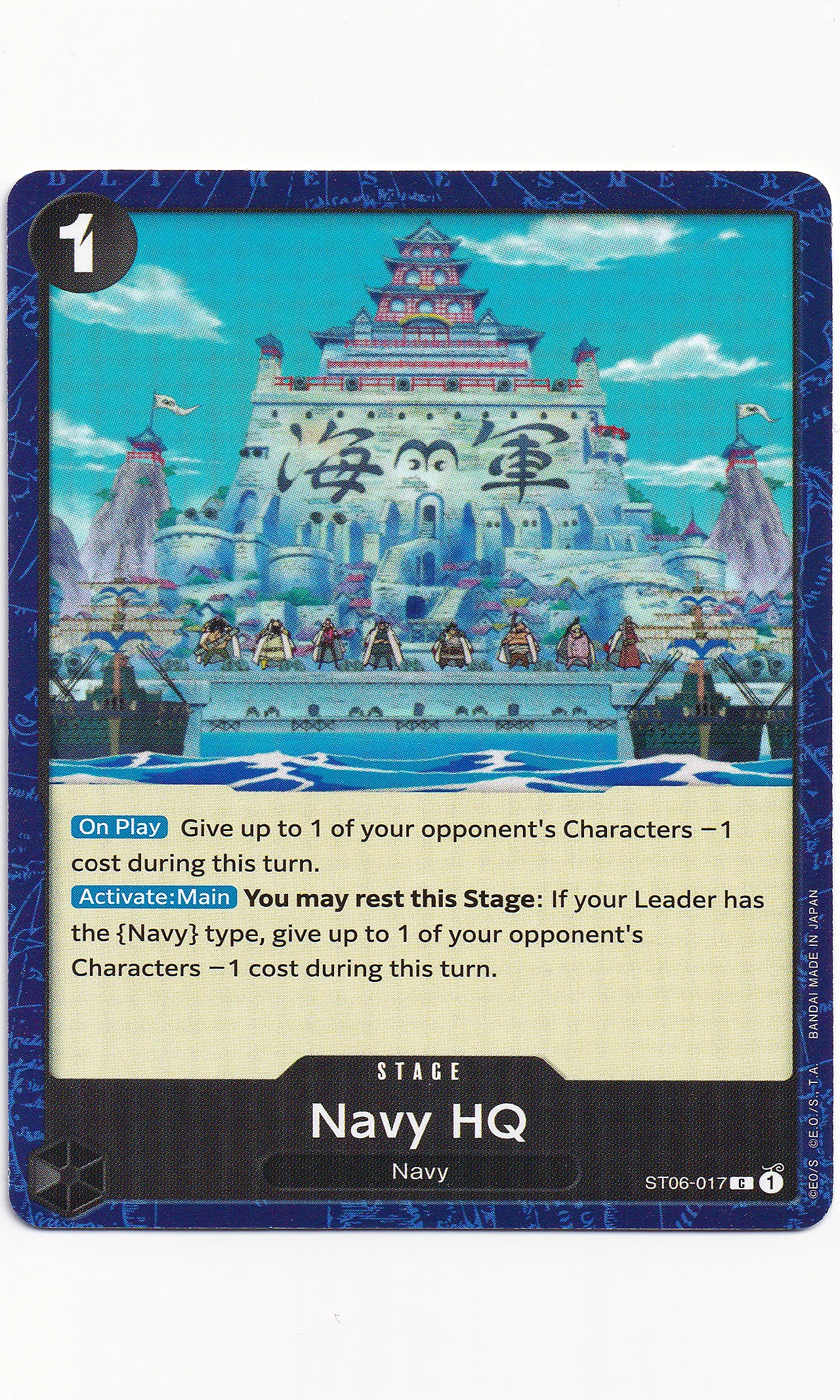 One Piece - #ST06-017 Navy HQ