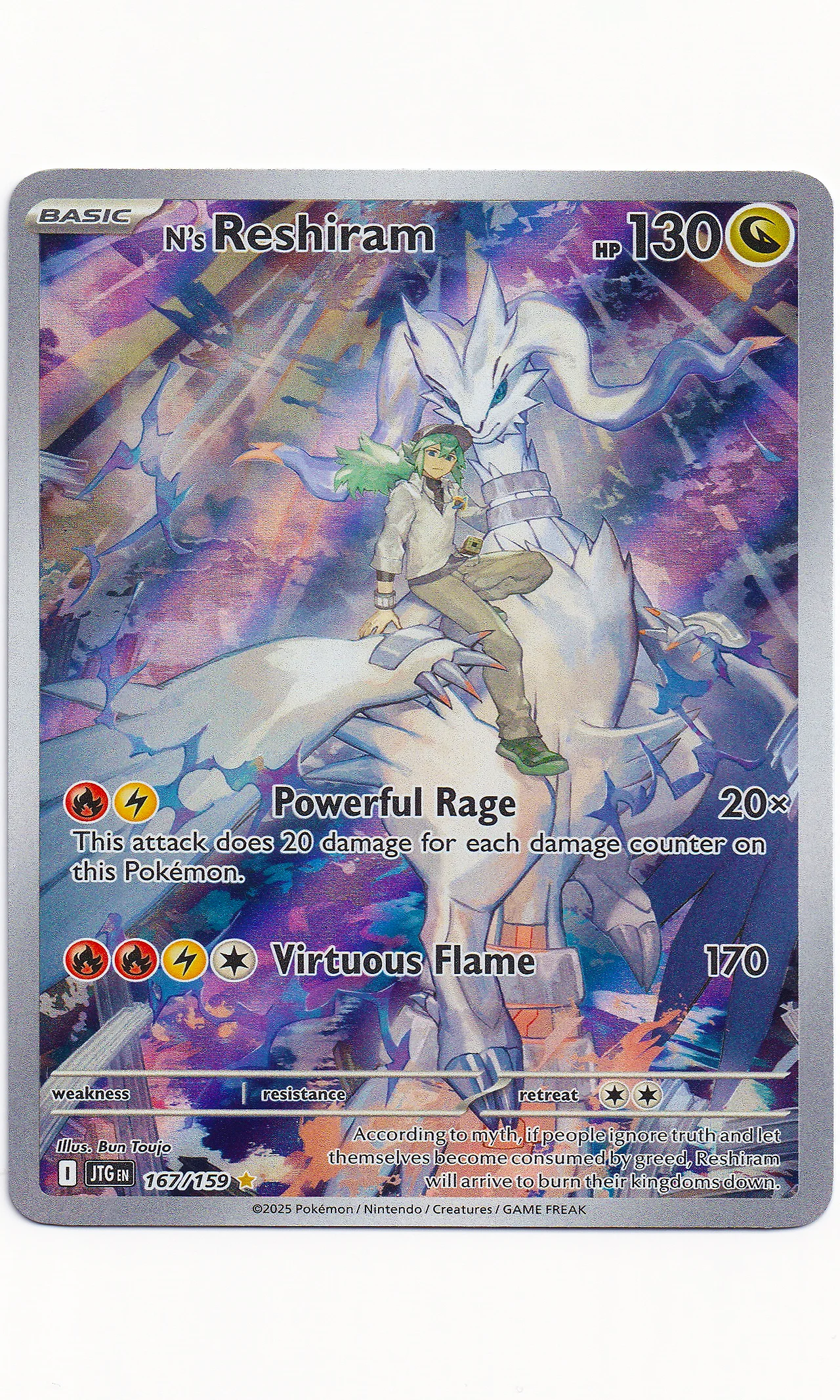Pokemon - #167 N's Reshiram (Illustration Rare - Journey Together)