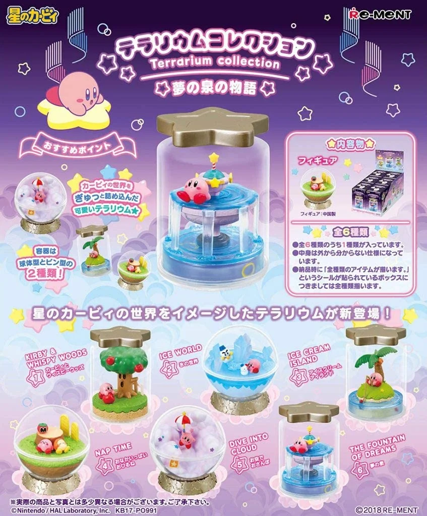 Re-Ment Mini Figures Complete Box (Set of 6) - Kirby Terrarium Collection